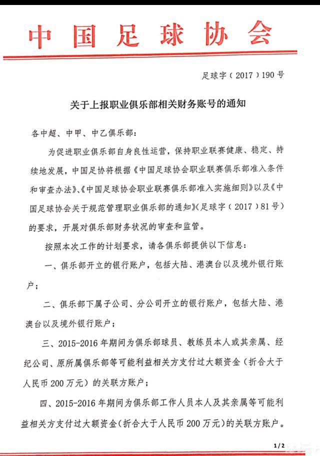 上半场麦金破门，马丁内斯救险，下半场热苏斯禁区被踢倒未判点，哈弗茨进球被吹，厄德高屡失良机。