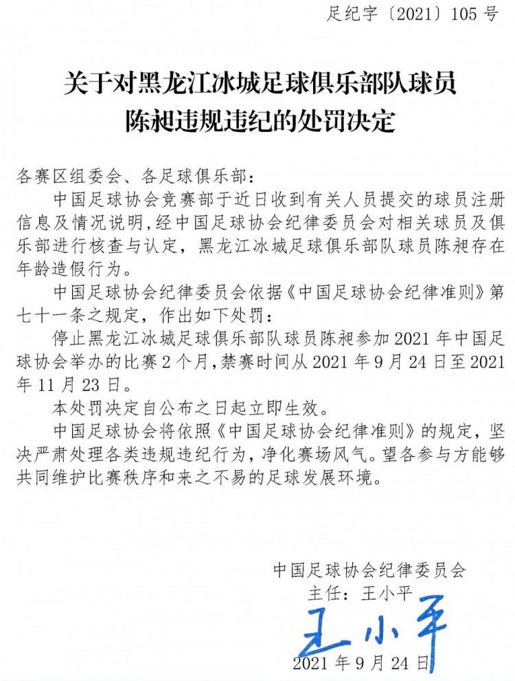 马蒂普伤情克洛普告诉记者：“（马蒂普）这是十字韧带断裂（ruptured），很不幸与我一开始预期的一样，情况看起来就是如此，非常不幸。